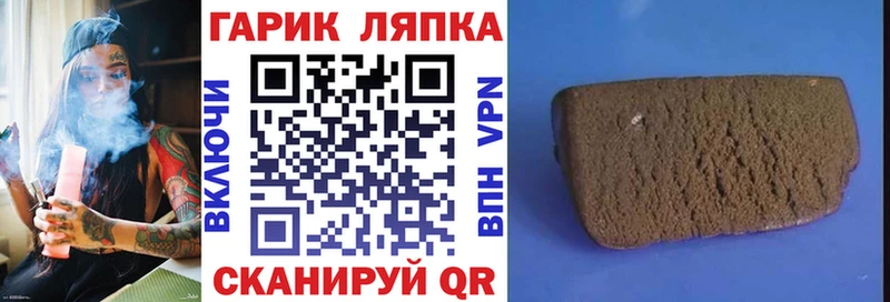 Что такое Новошахтинск Бошки Шишки  omg маркетплейс  Cocaine  Гашиш  Меф 