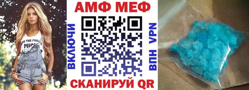 Amphetamine Premium  магазин  наркотиков  Новошахтинск 