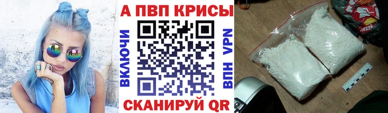 hydra   Новошахтинск  Альфа ПВП кристаллы 