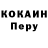 МЕТАДОН VHQ scouserUA