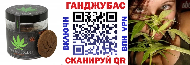 Cannafood конопля Новошахтинск