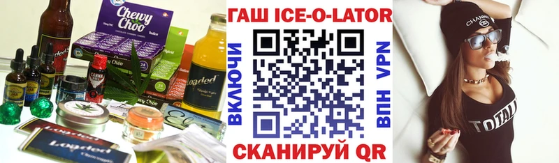 где купить наркоту  Новошахтинск  гидра ссылки  Cannafood конопля 