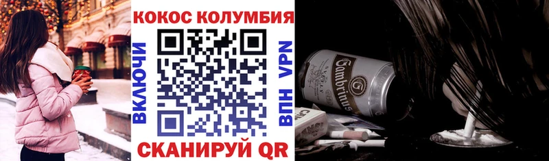 Cocaine Боливия  Новошахтинск 