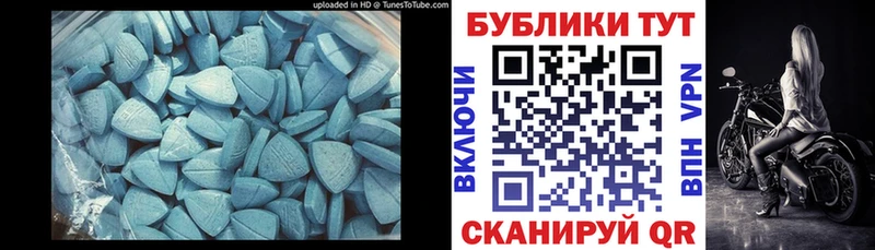 blacksprut Новошахтинск ЭКСТАЗИ Punisher купить цена