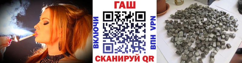 дарнет шоп  Новошахтинск  ГАШИШ Изолятор 