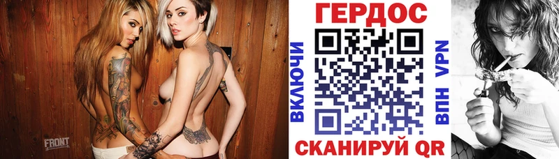 Героин гречка  Новошахтинск 