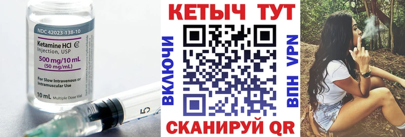 Кетамин VHQ  Новошахтинск 
