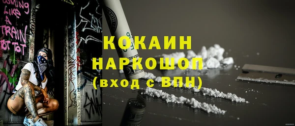 гашишное масло Бугульма