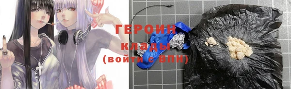 прущая мука Бородино