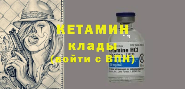 гашишное масло Бугульма