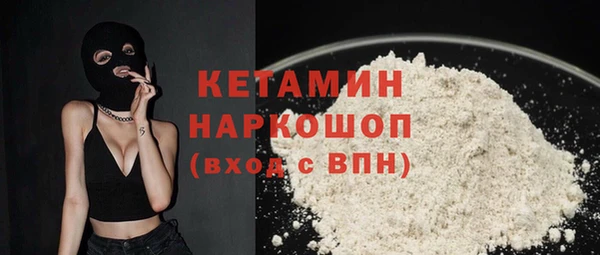 первитин Бронницы