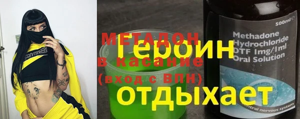 первитин Бронницы