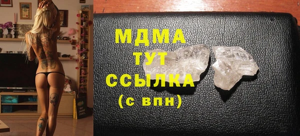 первитин Бронницы