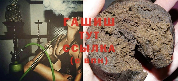 гашишное масло Бугульма