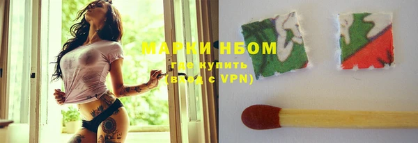 первитин Бронницы
