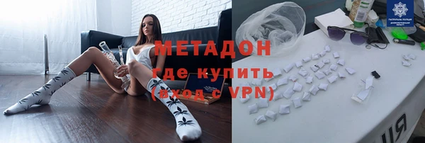 первитин Бронницы