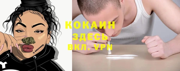 гашишное масло Бугульма