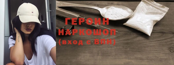 первитин Бронницы