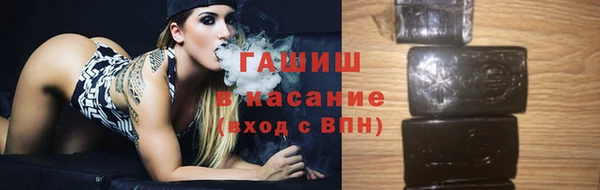гашишное масло Бугульма
