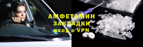 прущая мука Бородино
