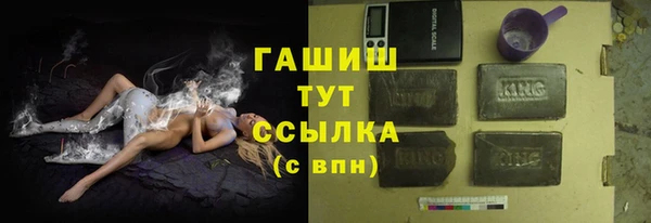 первитин Бронницы