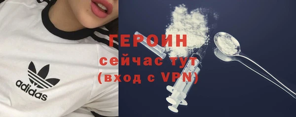 первитин Бронницы