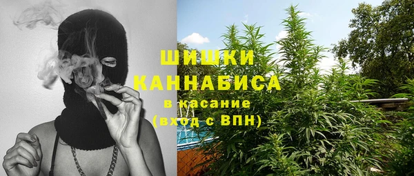 гашишное масло Бугульма