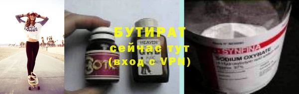 первитин Бронницы