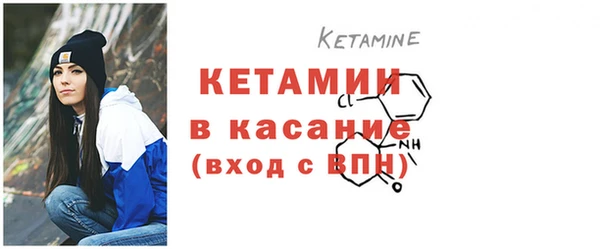первитин Бронницы
