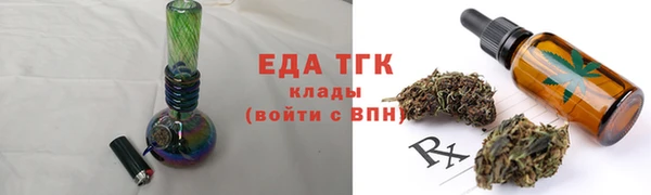 гашишное масло Бугульма