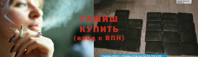 гашишное масло Бугульма