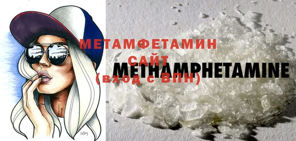 первитин Бронницы