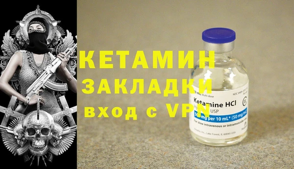 гашишное масло Бугульма