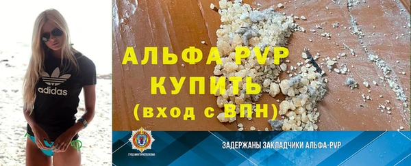 гашишное масло Бугульма
