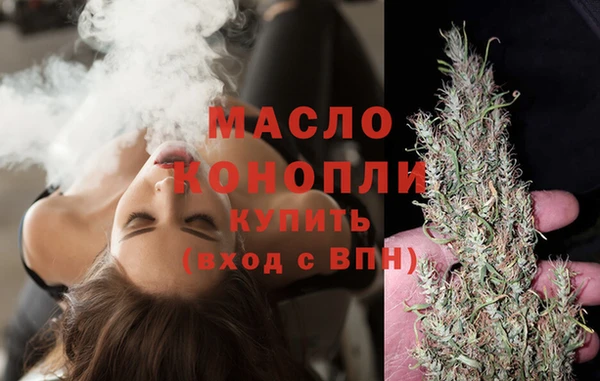 гашишное масло Бугульма