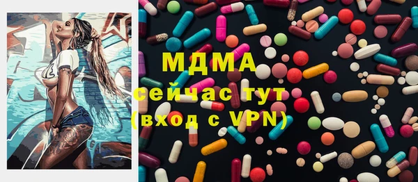 гашишное масло Бугульма