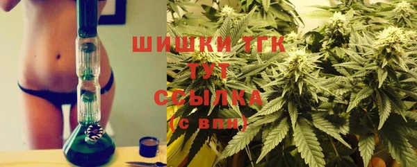 первитин Бронницы