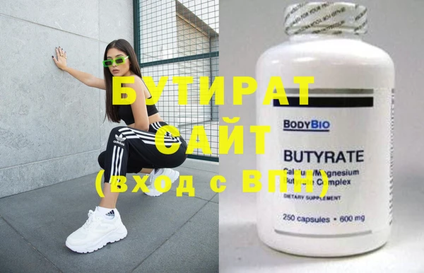 прущая мука Бородино