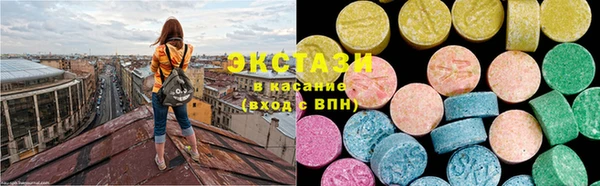 первитин Бронницы