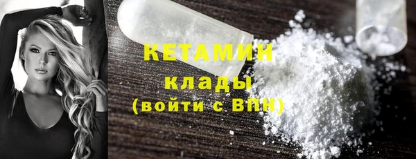 гашишное масло Бугульма