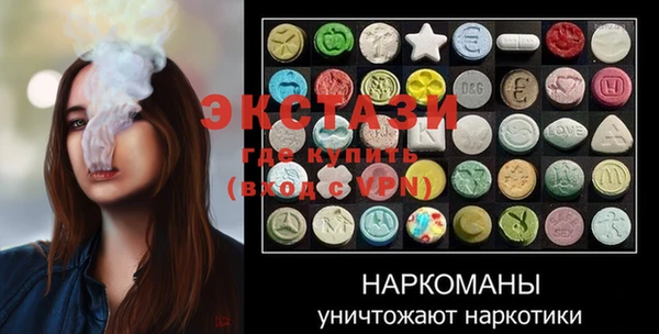 гашишное масло Бугульма