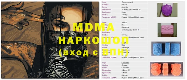 прущая мука Бородино