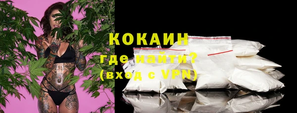 гашишное масло Бугульма