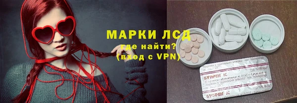 первитин Бронницы