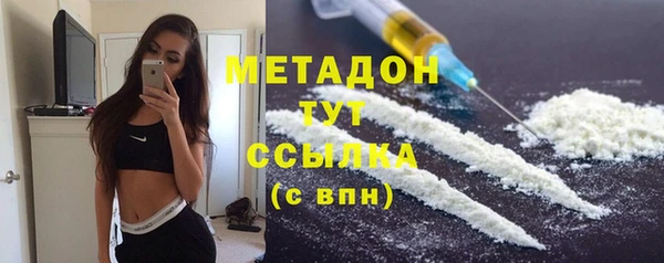 гашишное масло Бугульма
