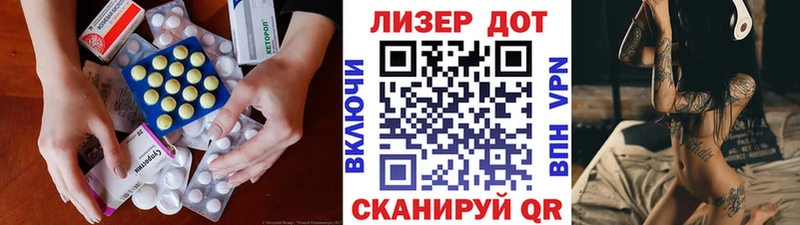 Лсд 25 экстази ecstasy  нарко площадка формула  Новошахтинск 