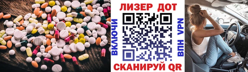 ЛСД экстази кислота Новошахтинск