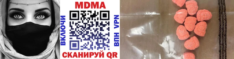 наркошоп  Новошахтинск  МДМА кристаллы 
