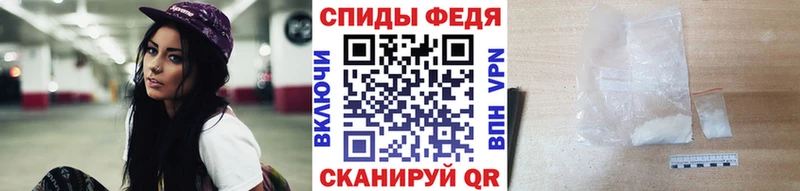 купить   Новошахтинск  Первитин кристалл 