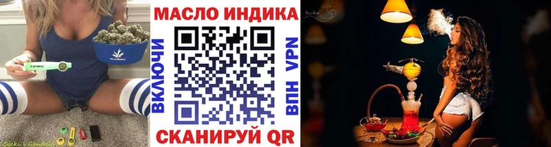 ТГК жижа  где купить наркоту  Новошахтинск 